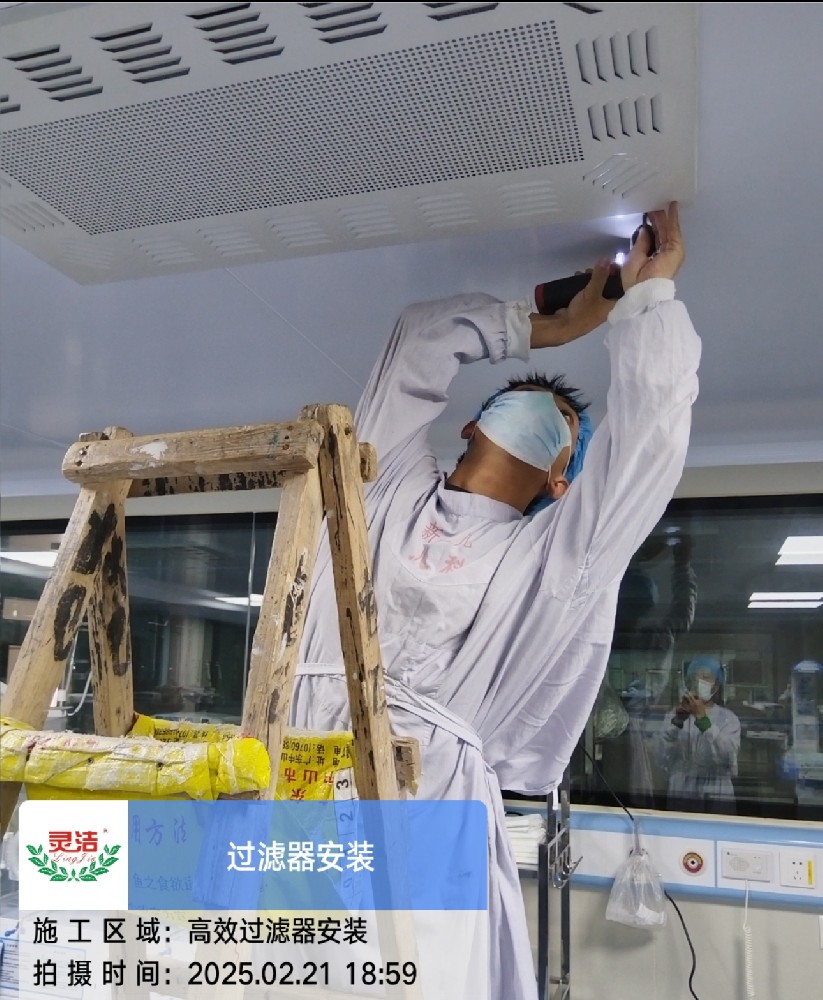 醫(yī)院高效過濾器為什么要定期更換？