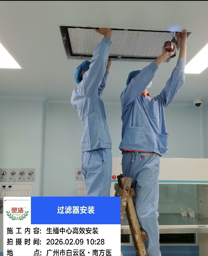 高效過濾器為什么要定期更換？