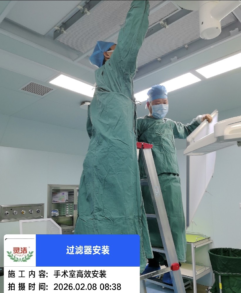 服務(wù) 5000 + 企業(yè)｜靈潔空氣過(guò)濾器廠家，半導(dǎo)體 / 醫(yī)藥 / 醫(yī)療潔凈解決方案領(lǐng)航者