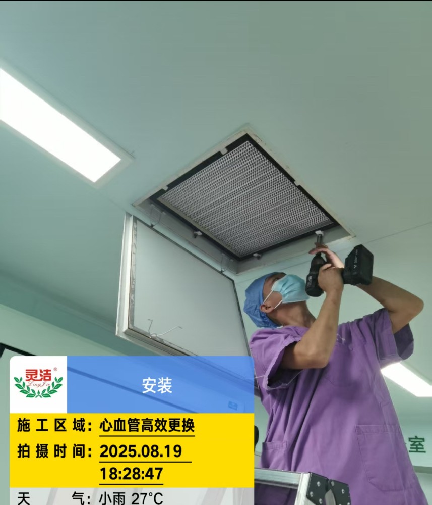 2026年空氣過濾器廠家推薦：廣州靈潔——全場景潔凈解決方案提供商