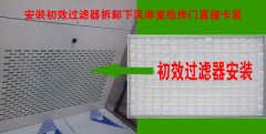 自動(dòng)門風(fēng)淋室【自動(dòng)感應(yīng)門風(fēng)淋室】自動(dòng)平開(kāi)門風(fēng)淋室配置