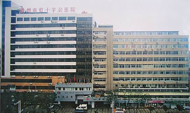 我司為梧州市紅十字會(huì)醫(yī)院潔凈手術(shù)室初效、中效、高效過濾器濾網(wǎng)更換完畢