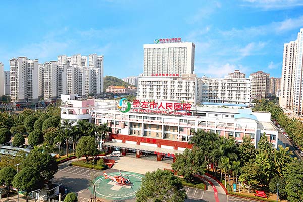 恭喜我司中標(biāo)崇左市人民醫(yī)院手術(shù)室初效過(guò)濾器、中效過(guò)濾器、高效過(guò)濾器更換項(xiàng)目